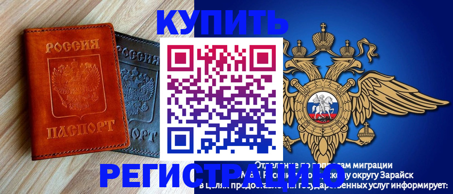 прописка поиск в Узловой